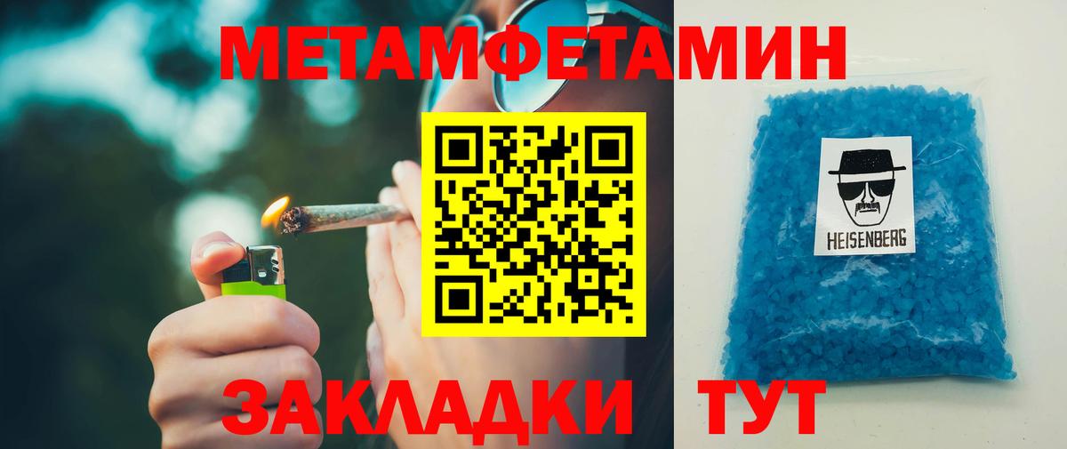 Амфетамин  Вход с VPN  Сафоново  Amphetamine 97% 