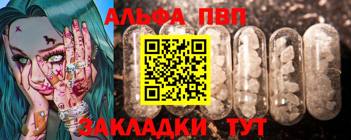 Конопля  Вход с VPN  Вейп ТГК  Сафоново  ГАШ  Мефедрон   COCAIN 