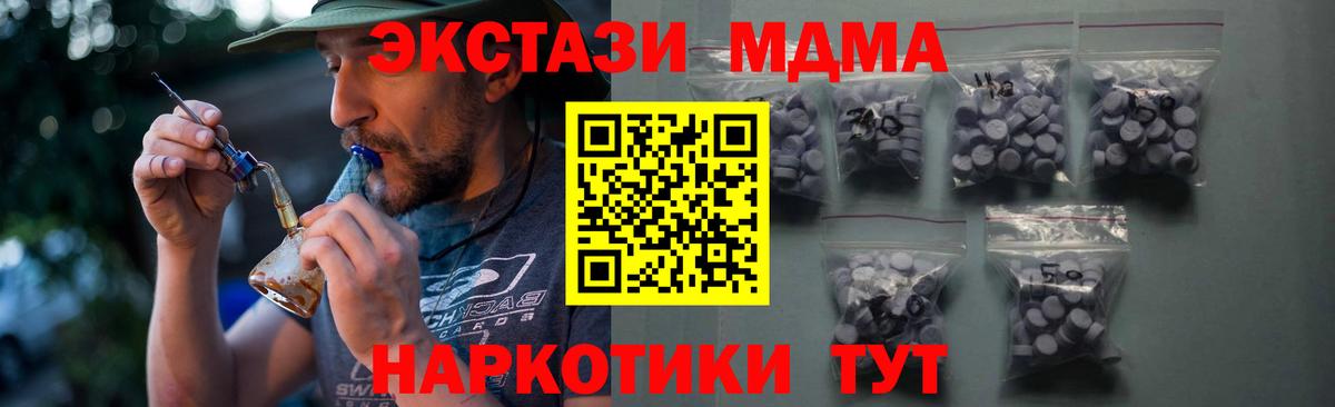 Экстази таблы  Ecstasy 99%  Сафоново  Вход с VPN 