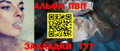 амф Славгород
