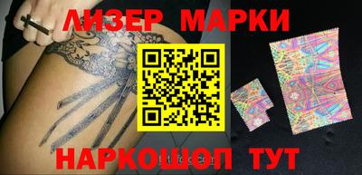 mdma Сланцы