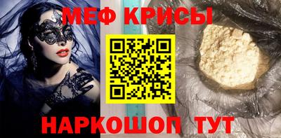 mdma Сланцы