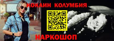 mdma Сланцы