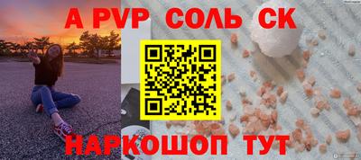 mdma Славянск-на-Кубани