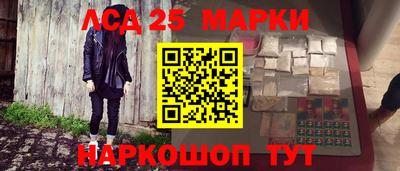 mdma Сланцы