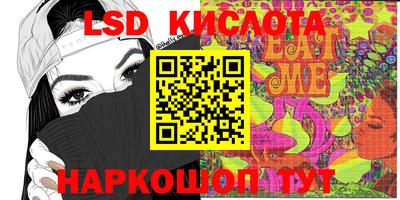 mdma Славянск-на-Кубани