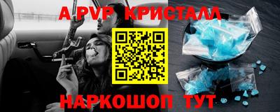 амф Славгород
