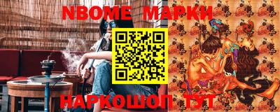 mdma Сланцы