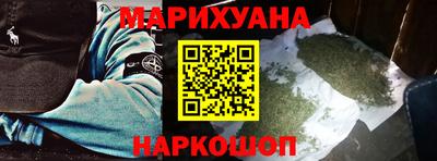 mdma Сланцы