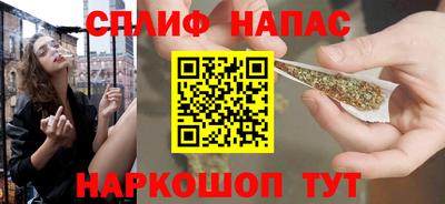 mdma Сланцы