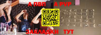 mdma Сланцы