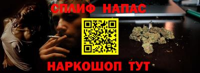 mdma Сланцы