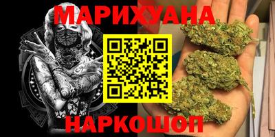 mdma Сланцы