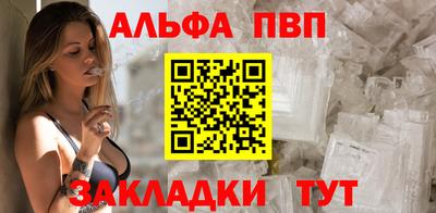 амф Славгород