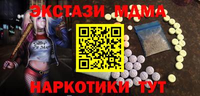 mdma Славянск-на-Кубани