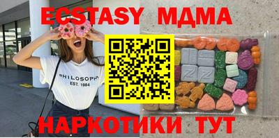 mdma Славянск-на-Кубани