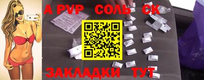 mdma Сланцы