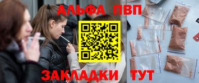 mdma Сланцы