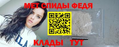 амф Славгород
