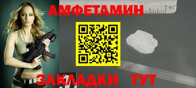 mdma Сланцы