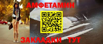 mdma Сланцы