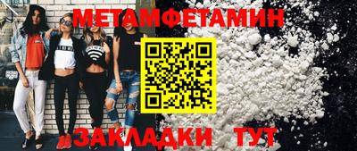 mdma Сланцы