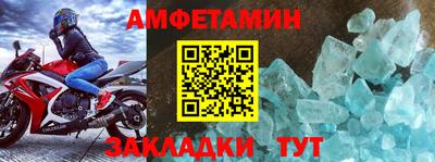 mdma Славянск-на-Кубани