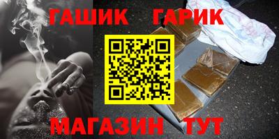 mdma Славянск-на-Кубани