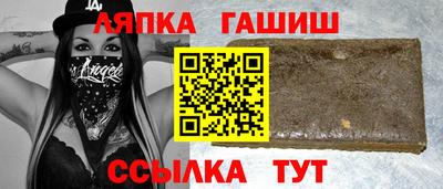 амф Славгород