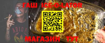 mdma Сланцы