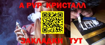 амф Славгород