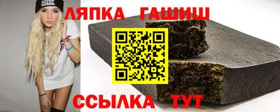 амф Славгород