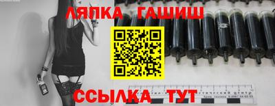 амф Славгород