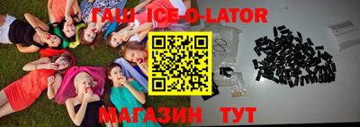 амф Славгород