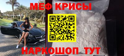 mdma Славянск-на-Кубани