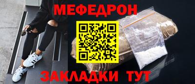 mdma Славянск-на-Кубани