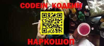 амф Славгород