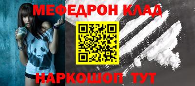 mdma Сланцы