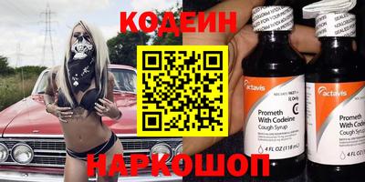 mdma Славянск-на-Кубани