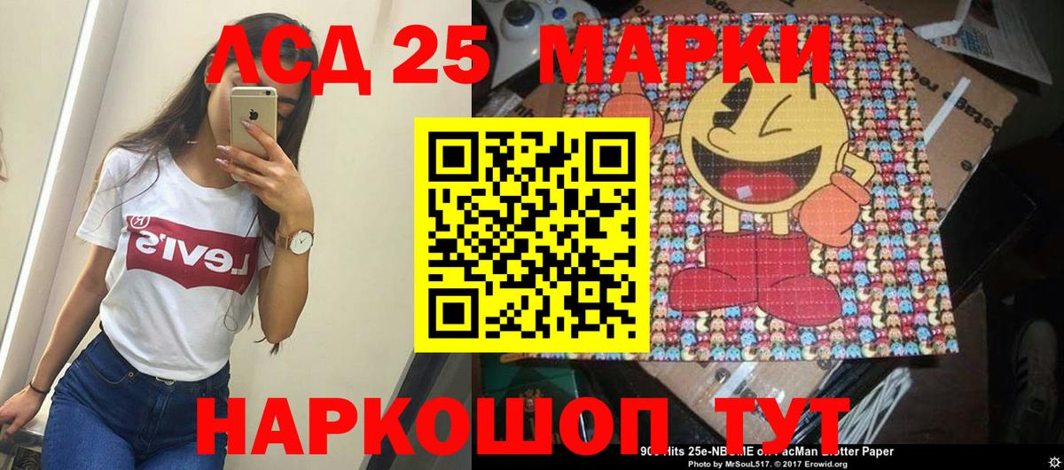 ЛСД экстази ecstasy  Вход с VPN  LSD-25 экстази кислота  Сафоново 