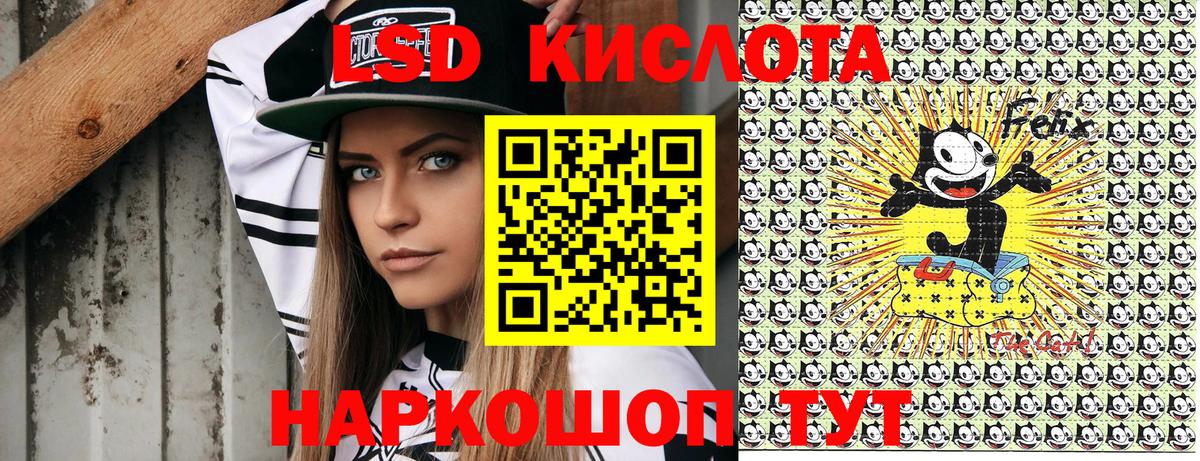 Наркотические марки 1,5мг Сафоново