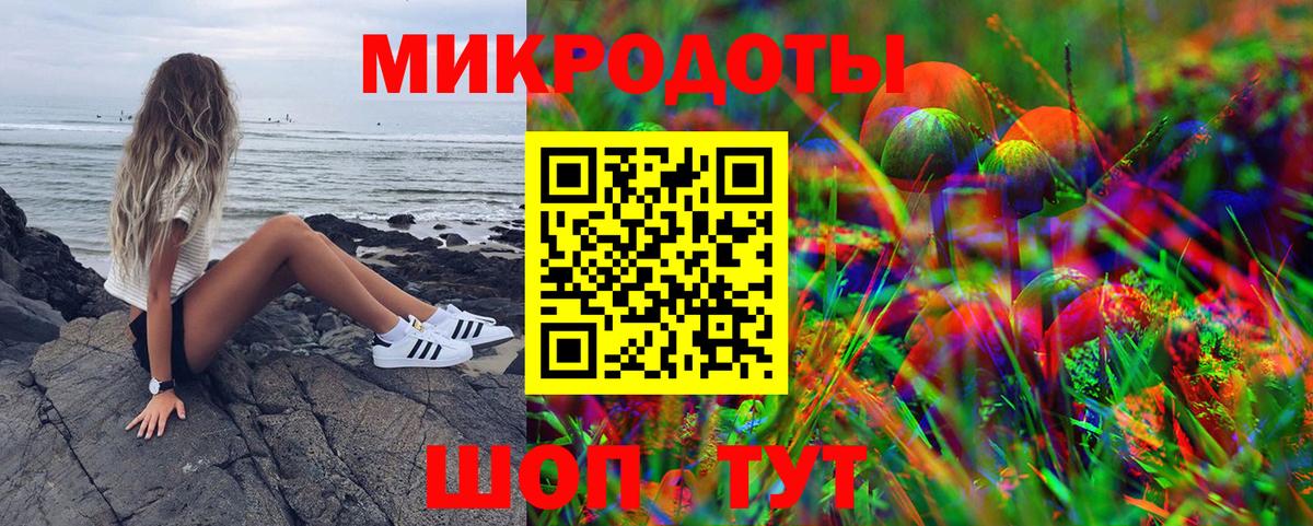 Галлюциногенные грибы Magic Shrooms Сафоново