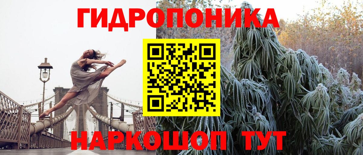 Канабис LSD WEED Сафоново